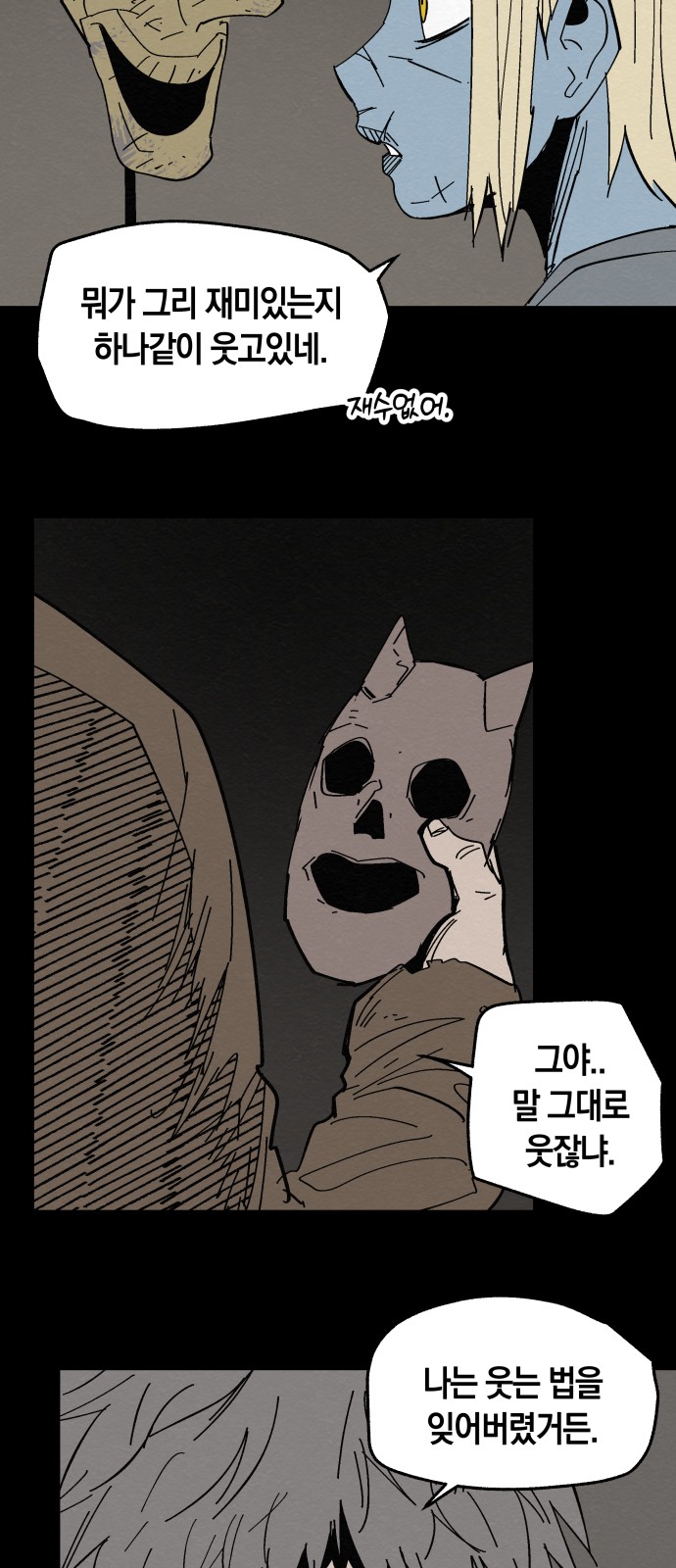19 페이지