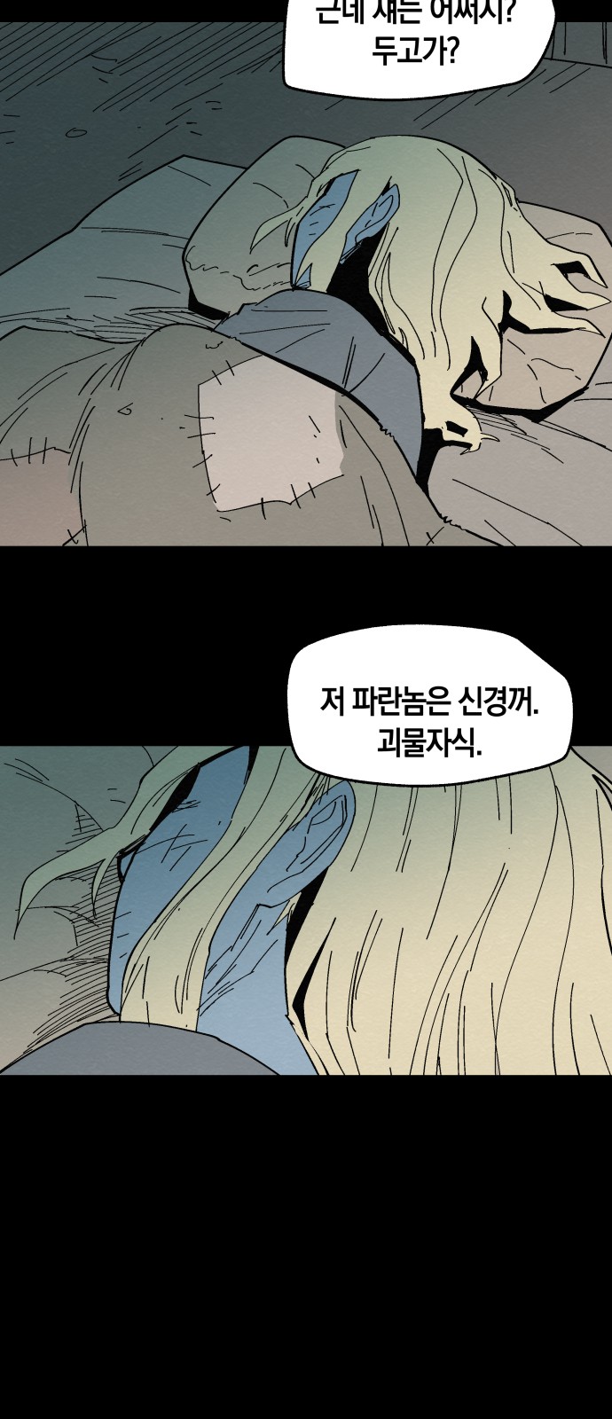 28 페이지