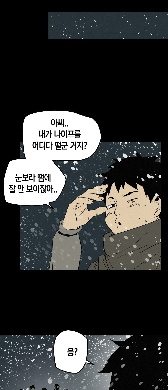 31 페이지