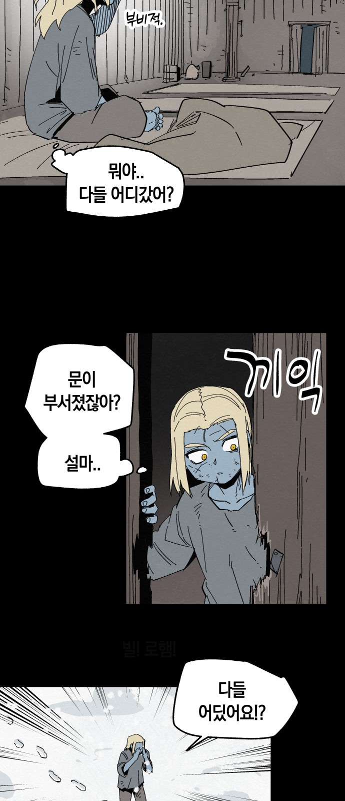 36 페이지