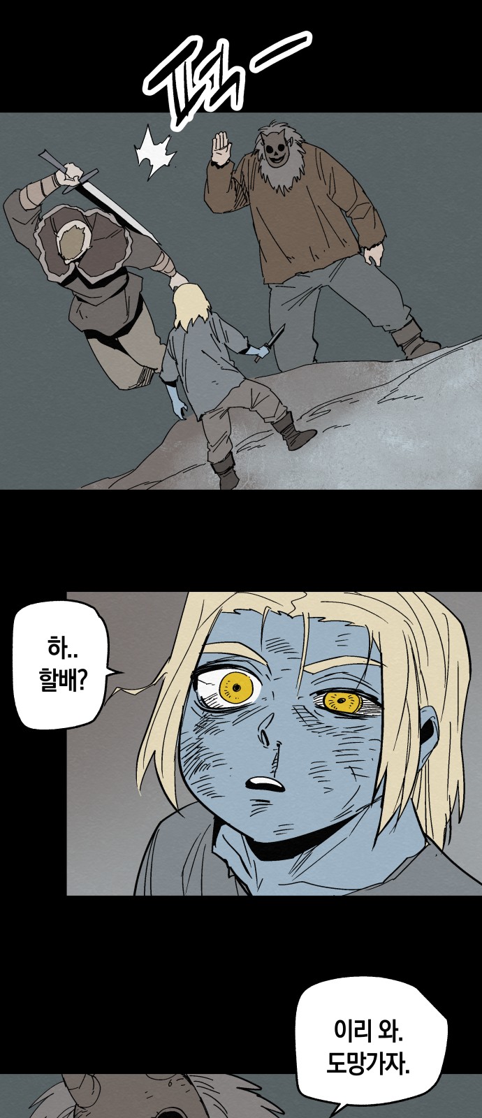 29 페이지