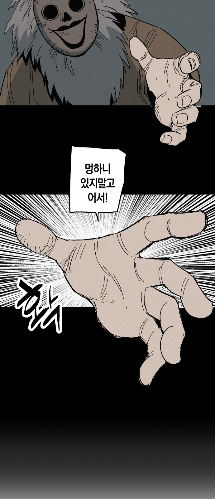 30 페이지