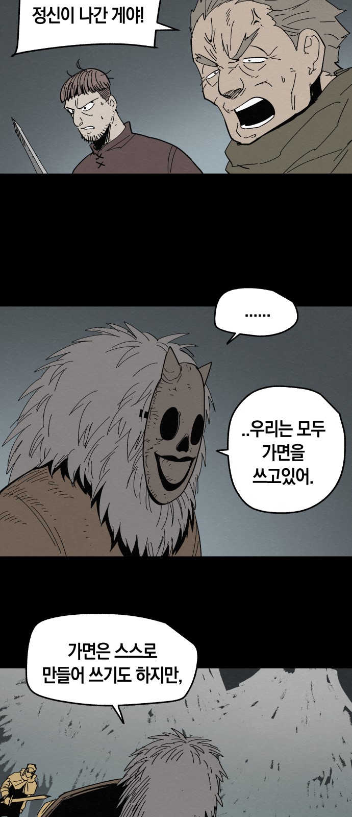 36 페이지