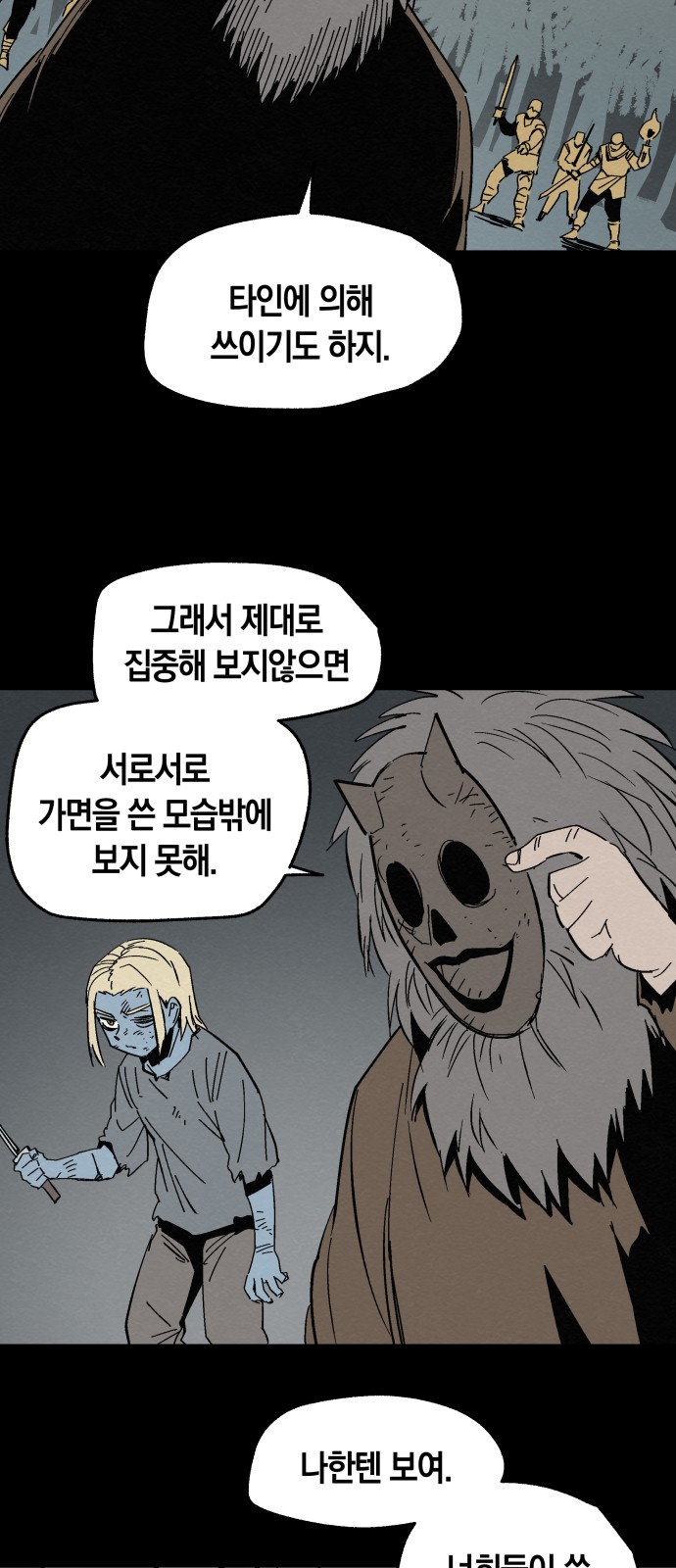 37 페이지