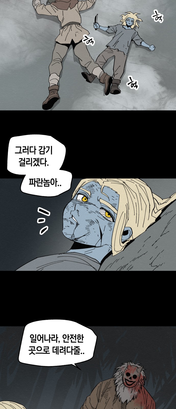 44 페이지