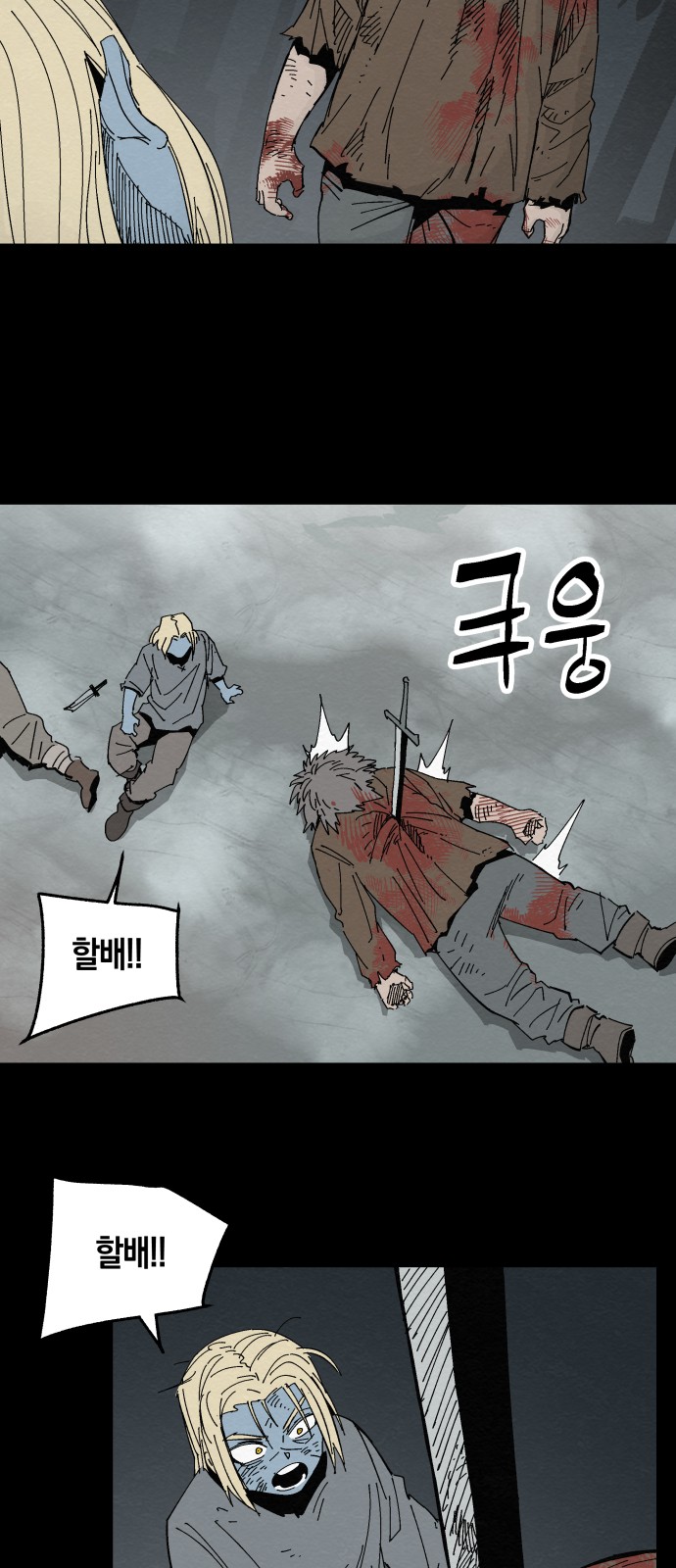 45 페이지