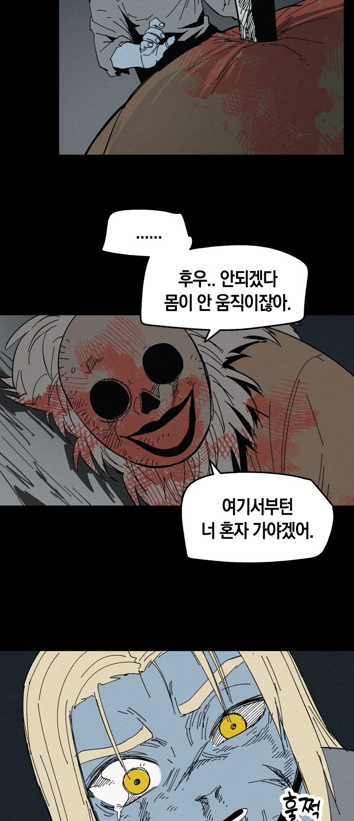 46 페이지