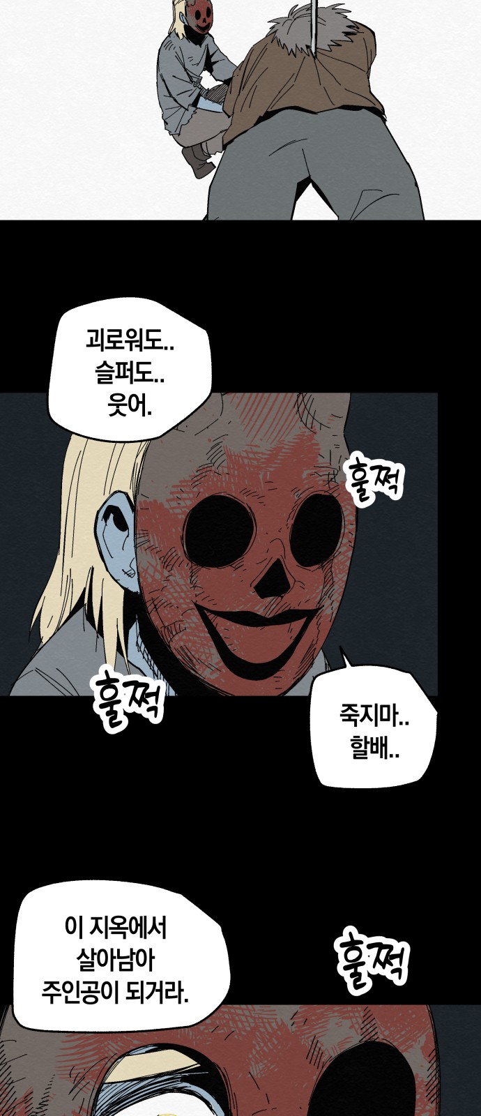 48 페이지