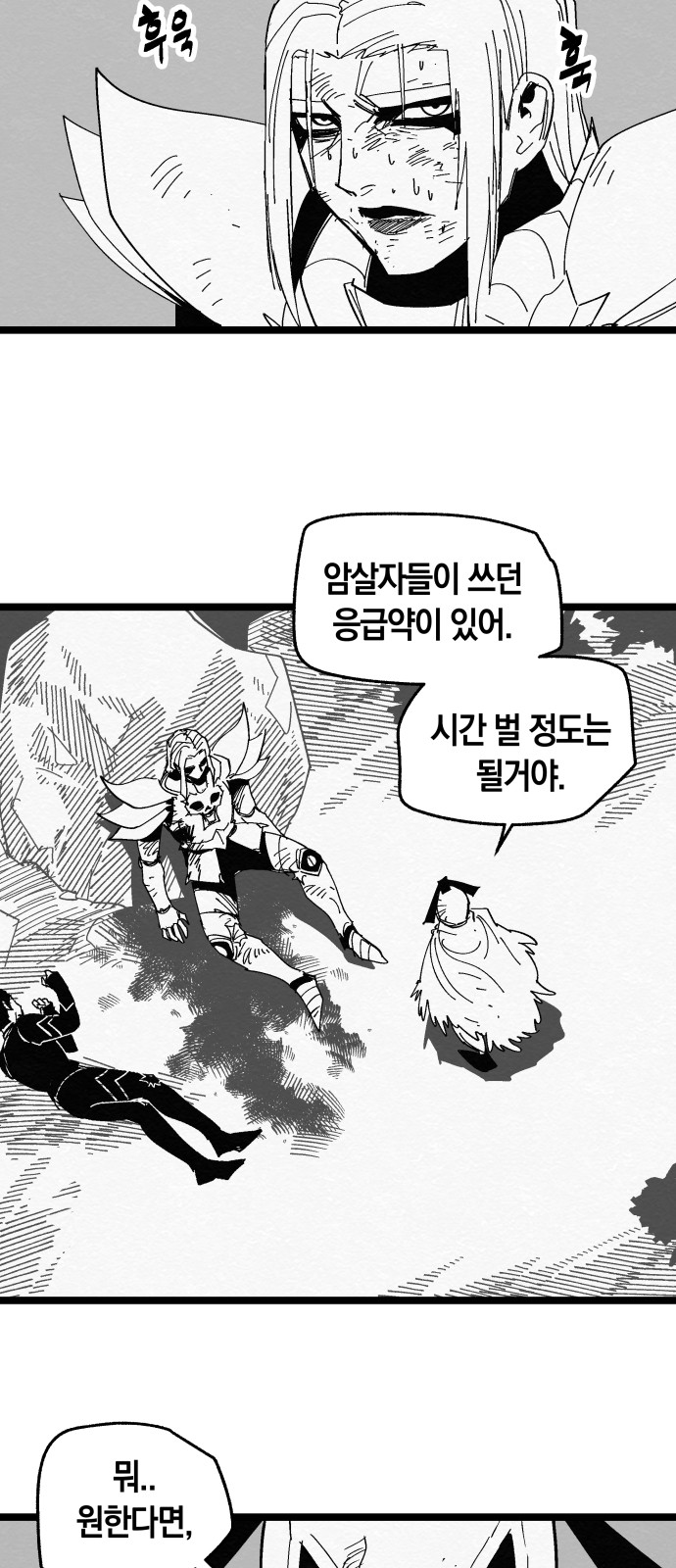 17 페이지