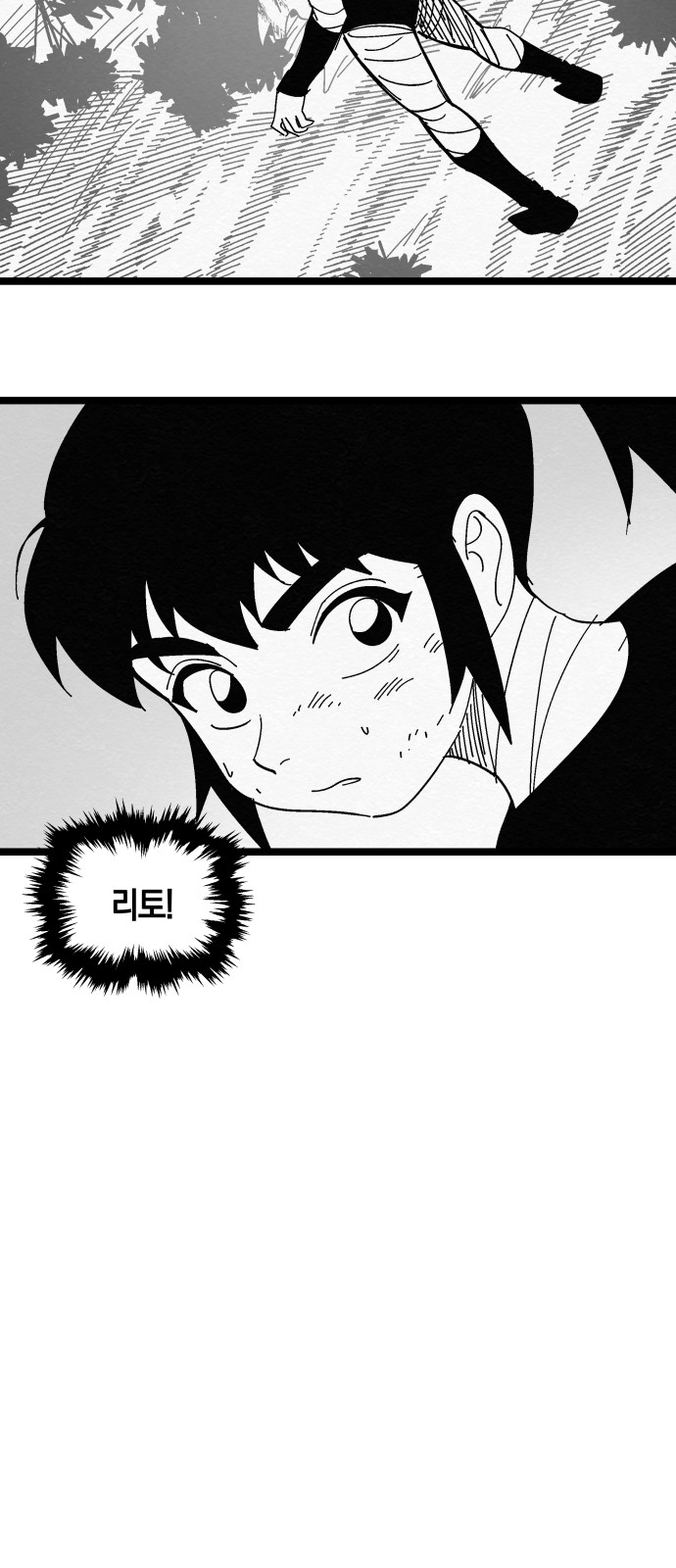 51 페이지
