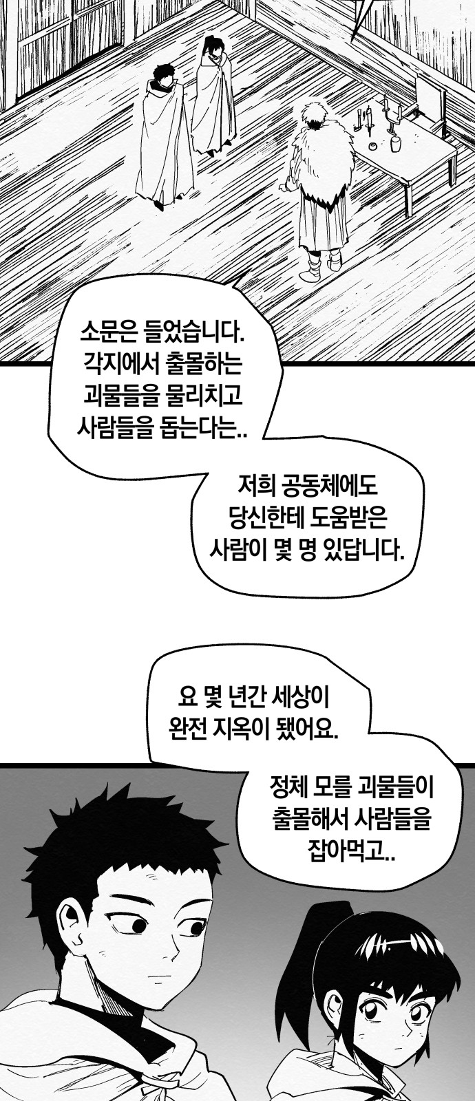 27 페이지