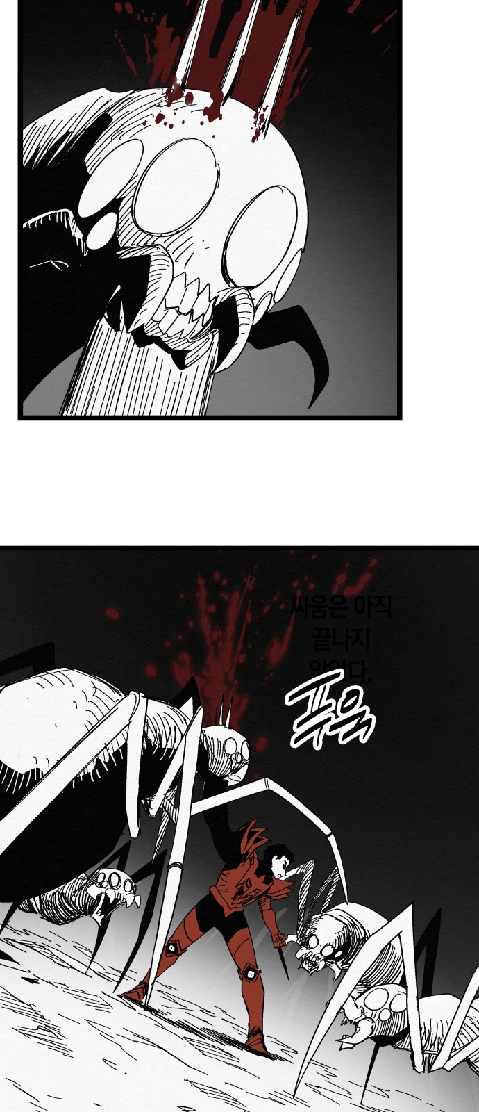40 페이지