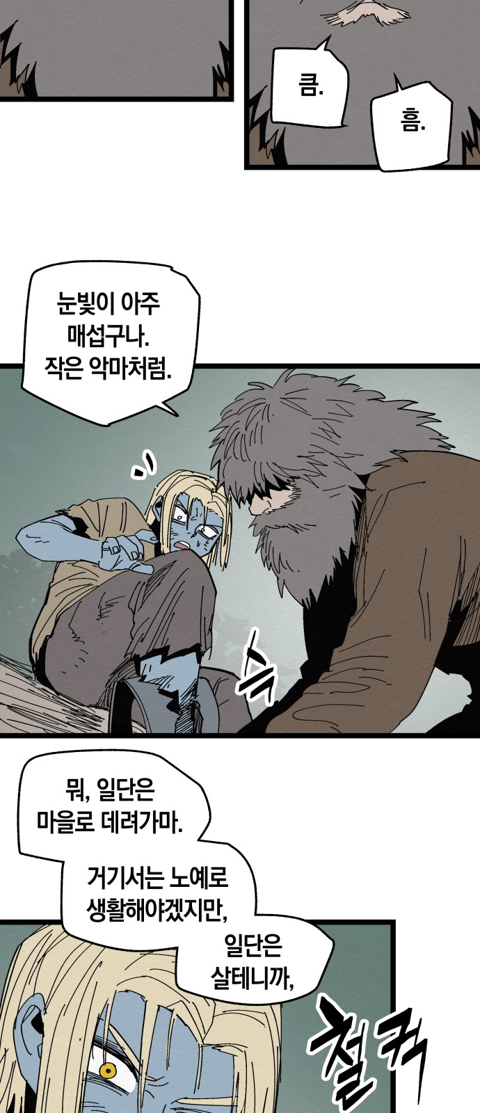 58 페이지