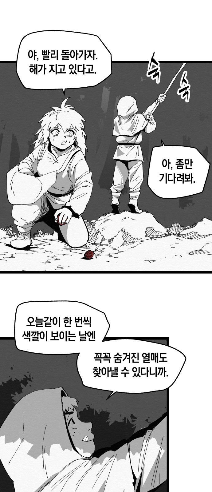 9 페이지