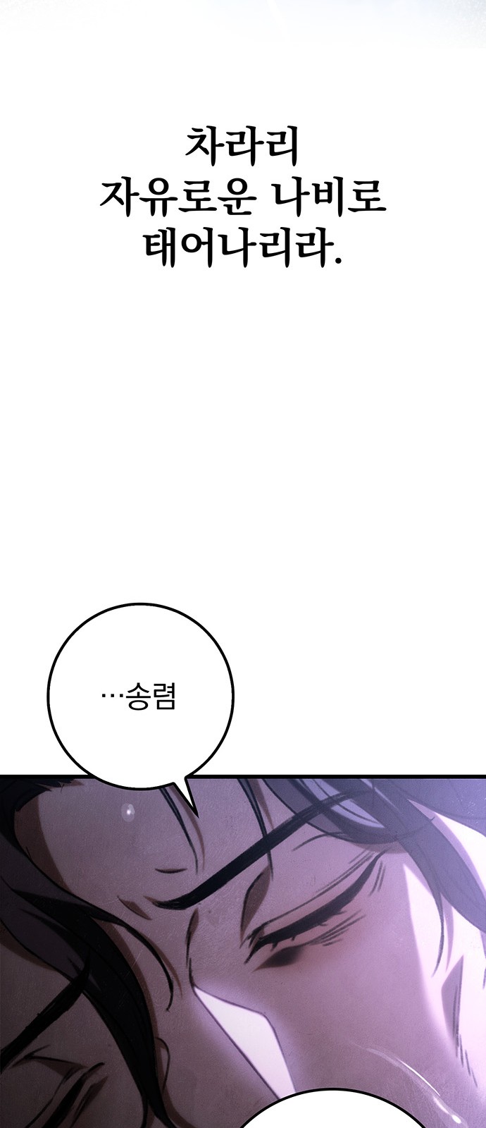 101 페이지