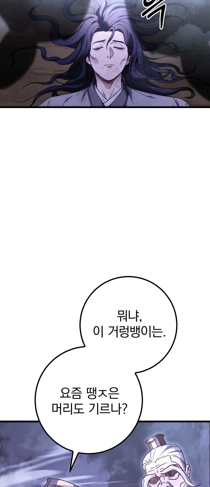 103 페이지