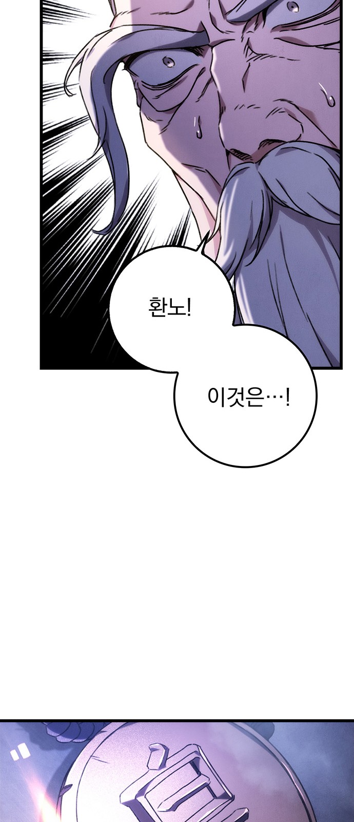 105 페이지