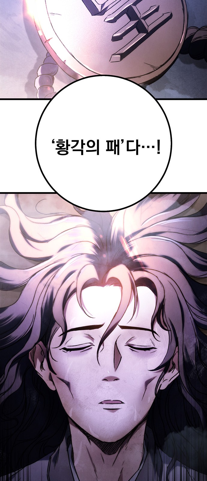 106 페이지