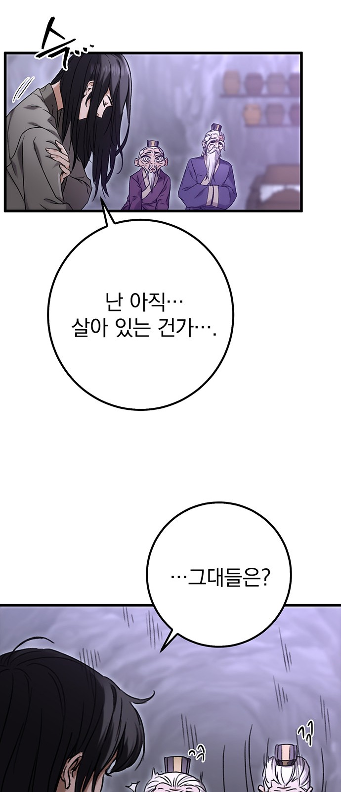 111 페이지