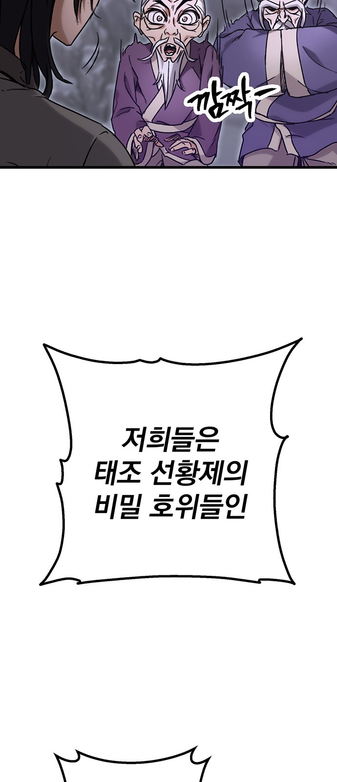 112 페이지