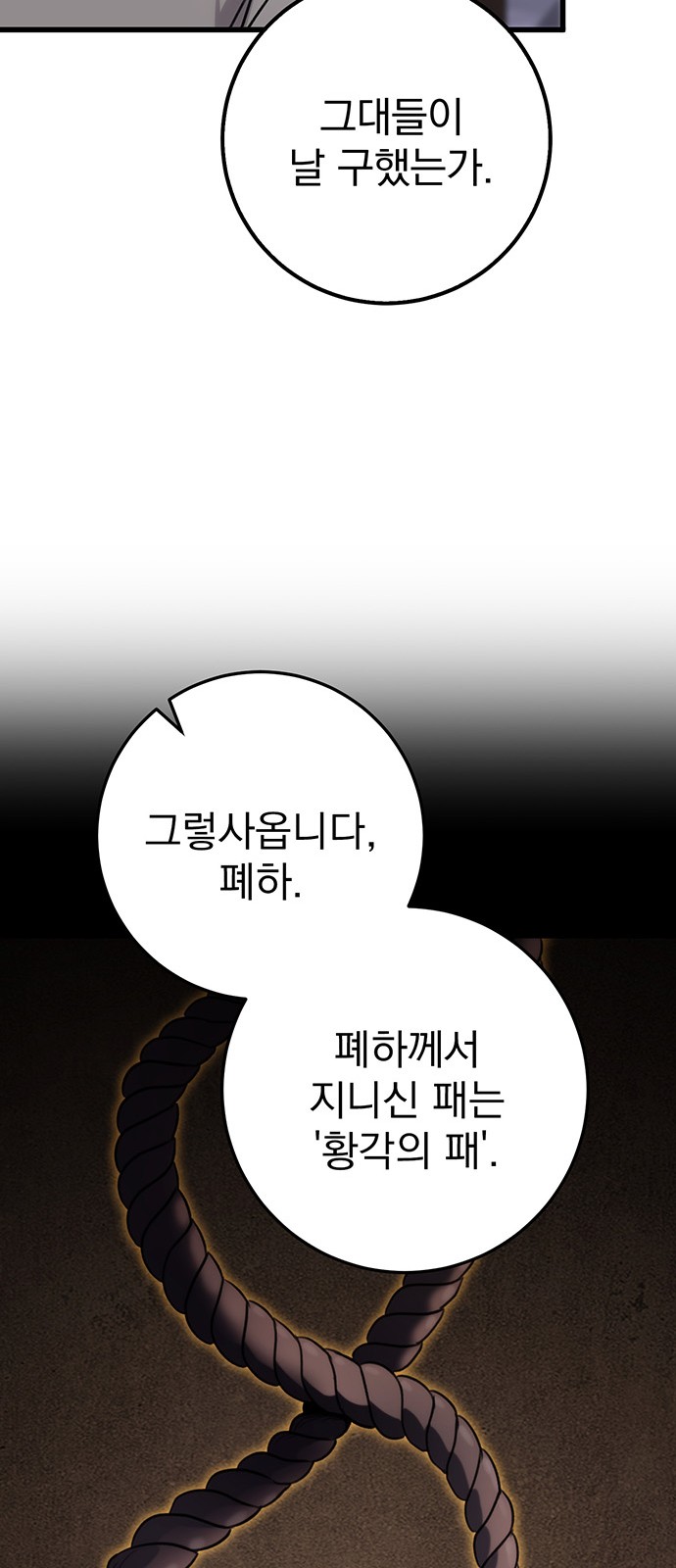 115 페이지
