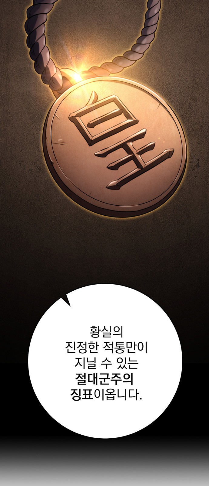 116 페이지