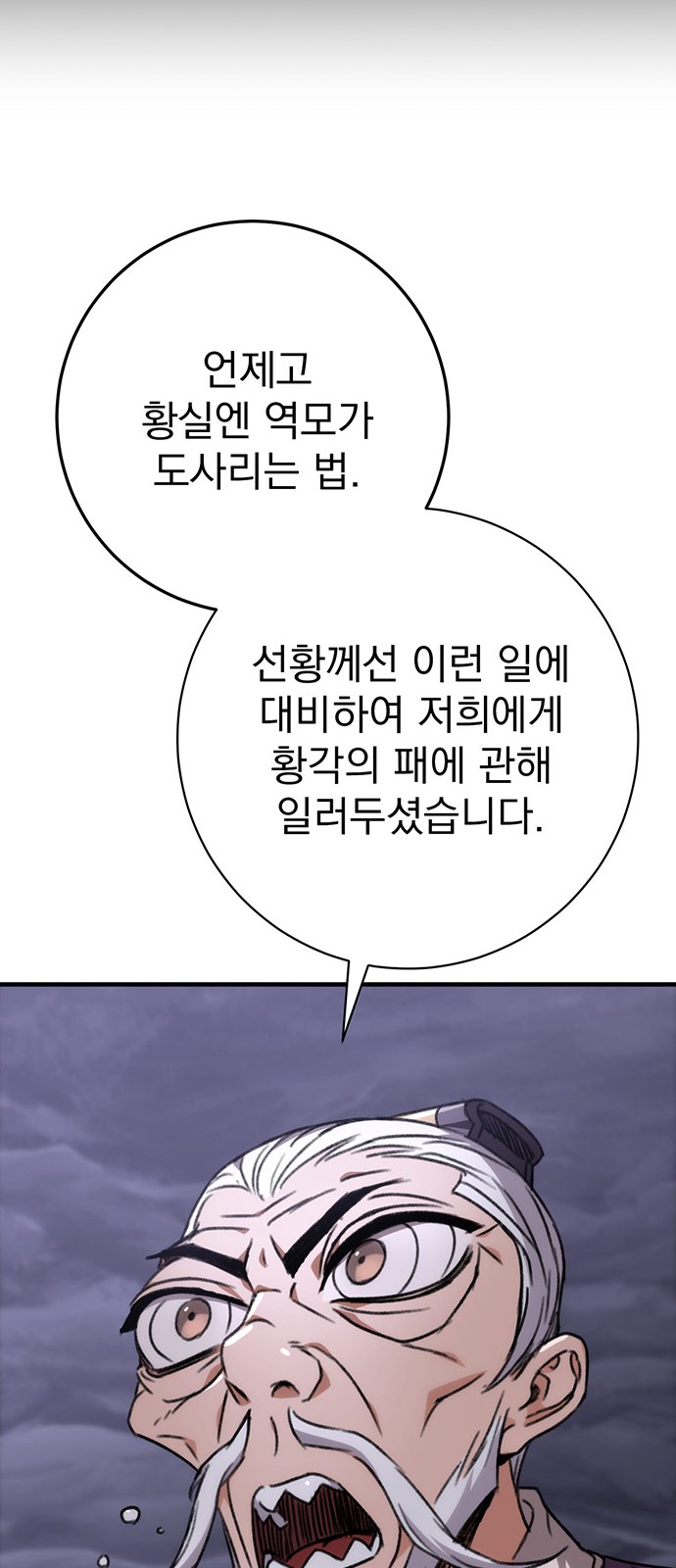 117 페이지
