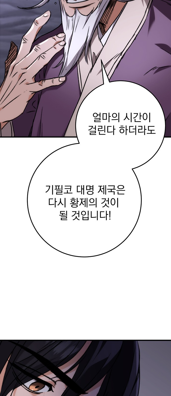 118 페이지