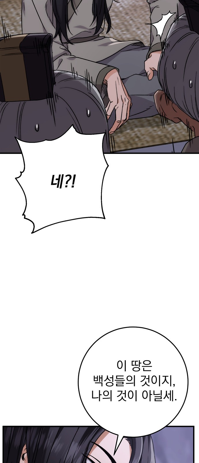 120 페이지