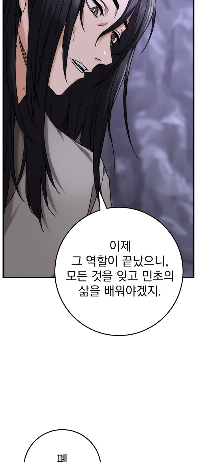 121 페이지