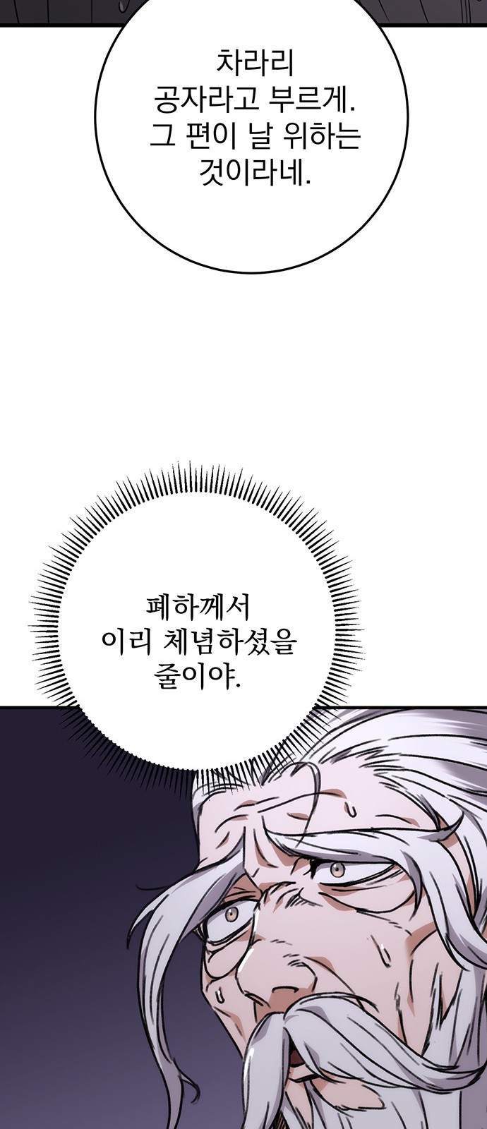 124 페이지