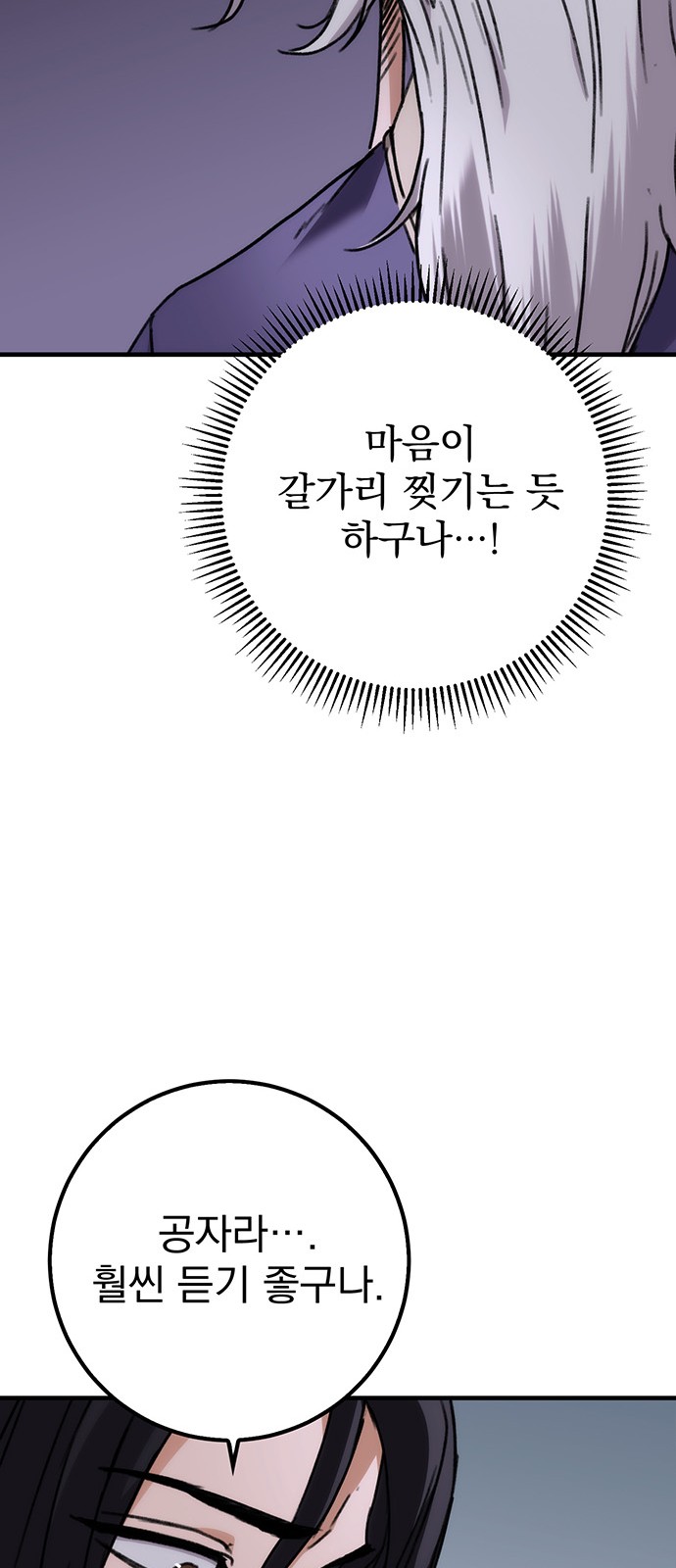 125 페이지