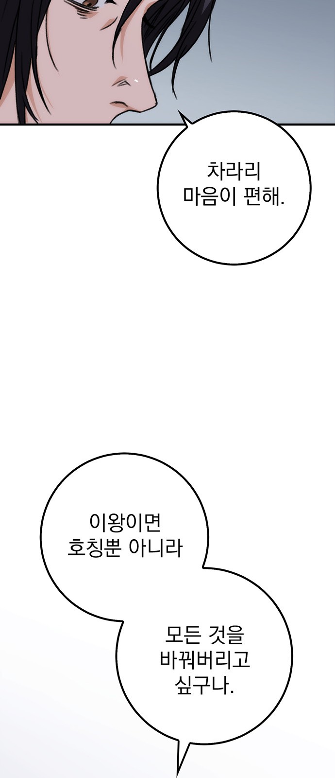 126 페이지