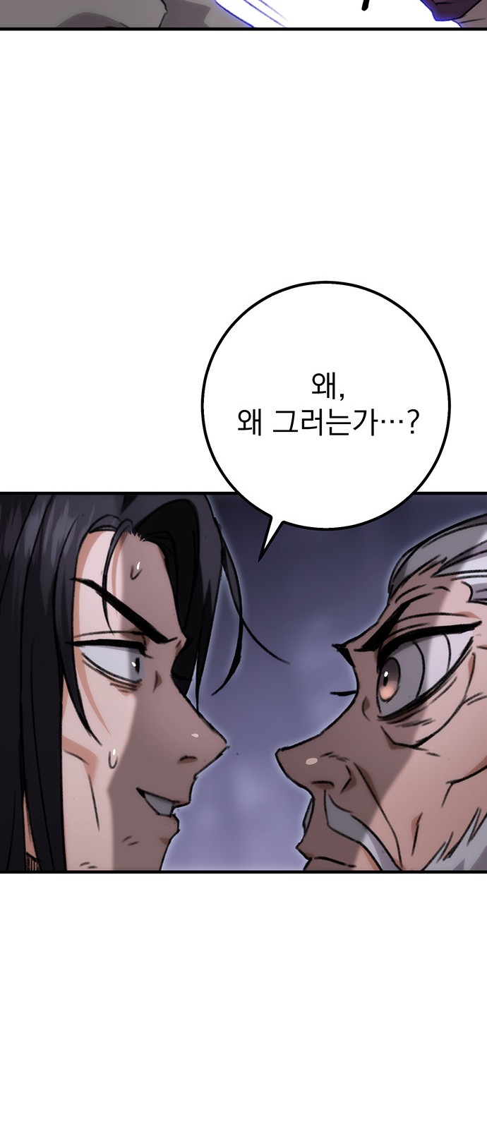129 페이지
