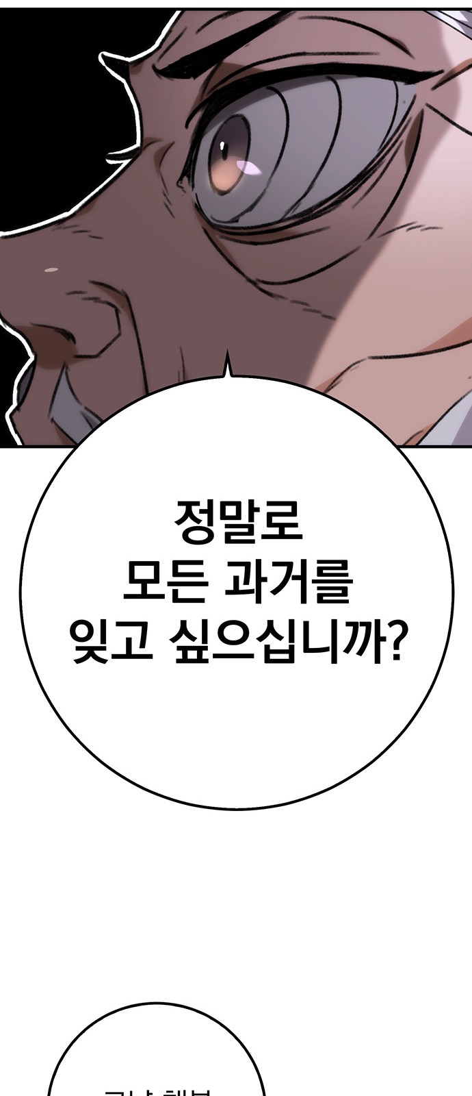 130 페이지
