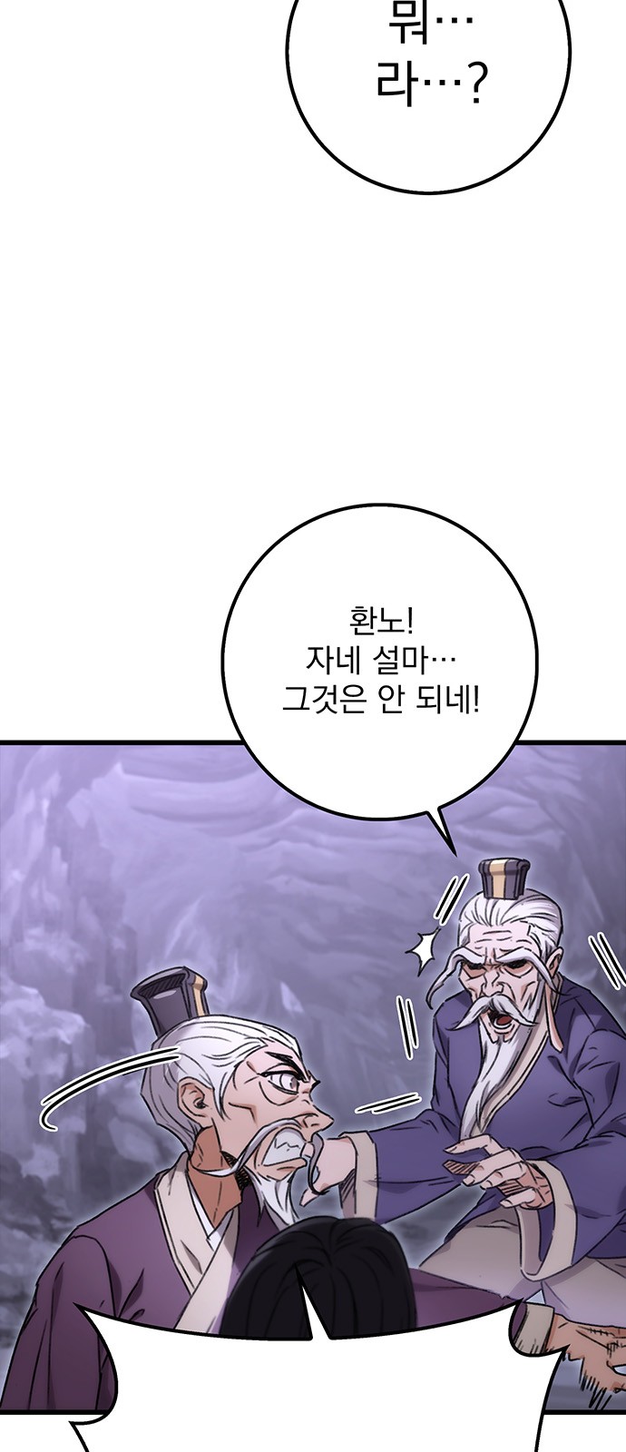 134 페이지