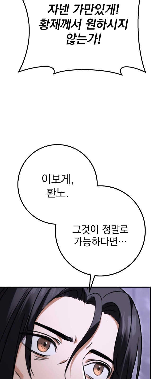 135 페이지