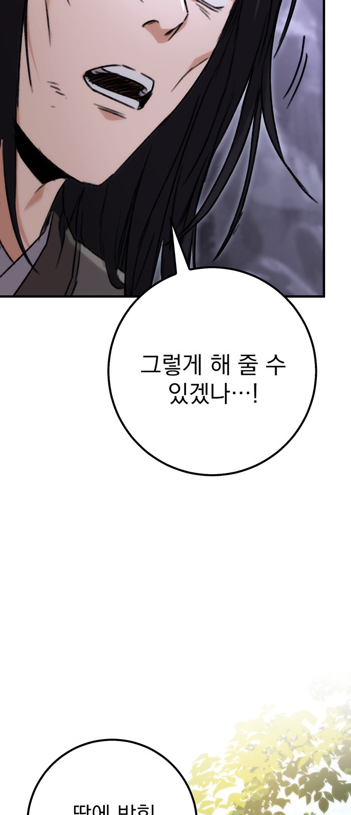 136 페이지