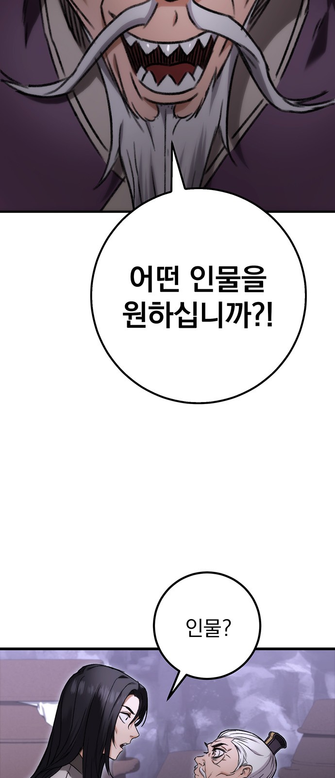 140 페이지