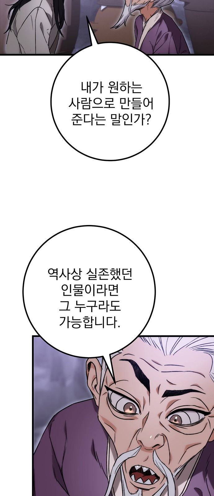 141 페이지