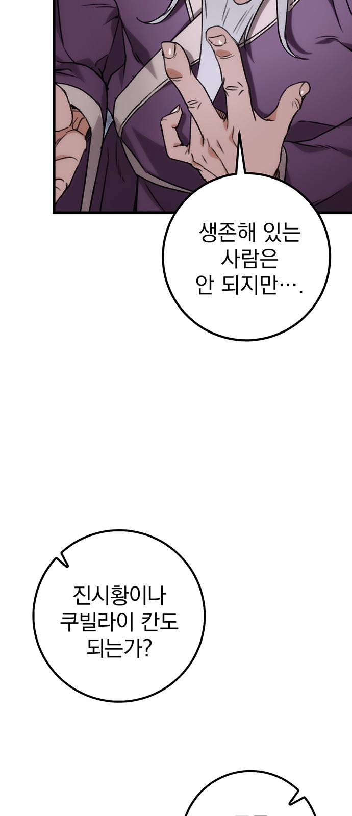 142 페이지
