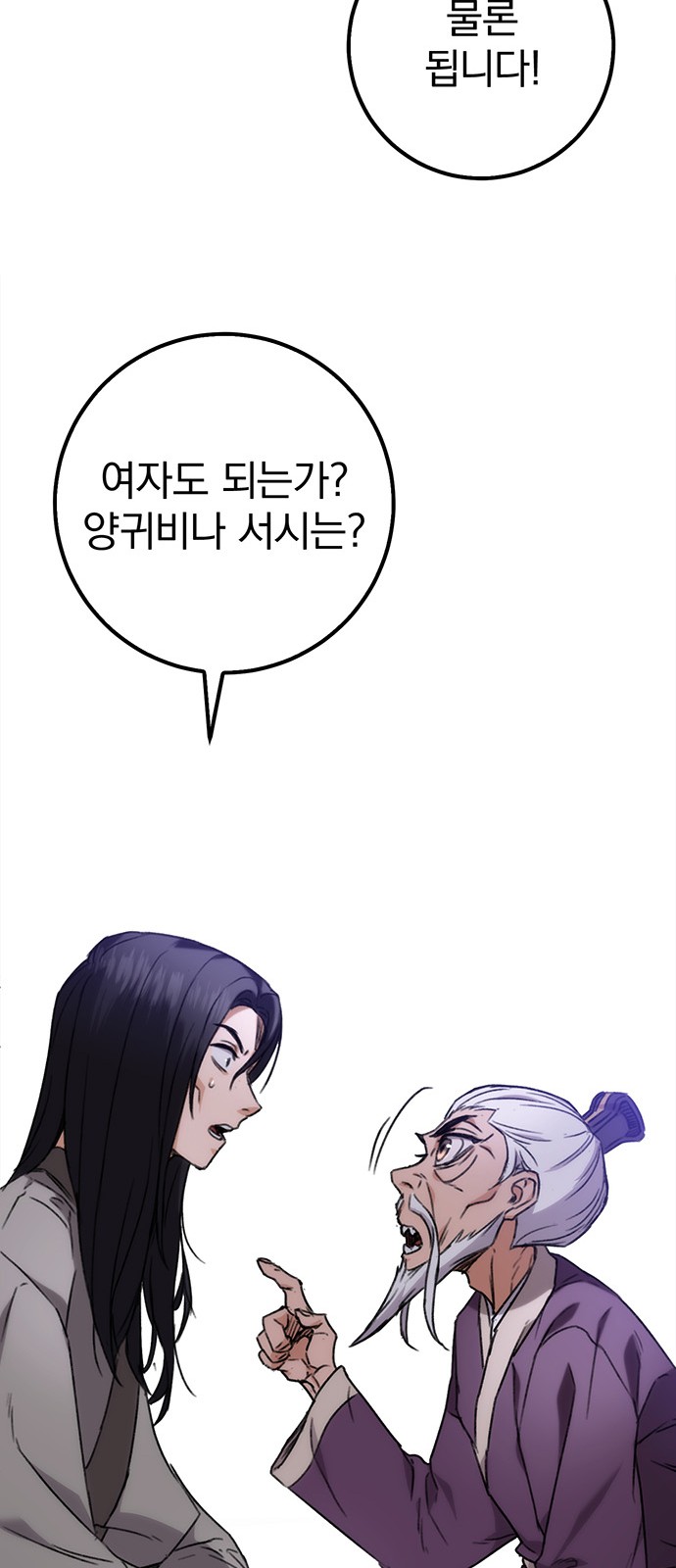 143 페이지
