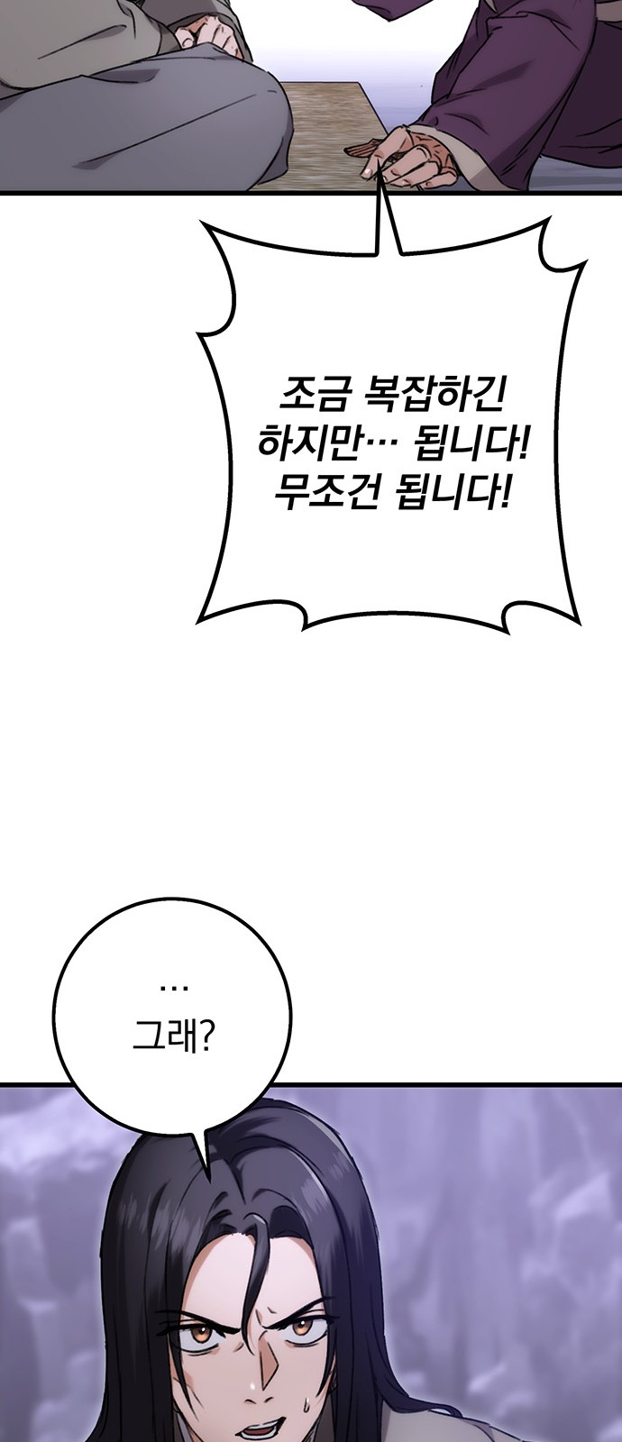 144 페이지