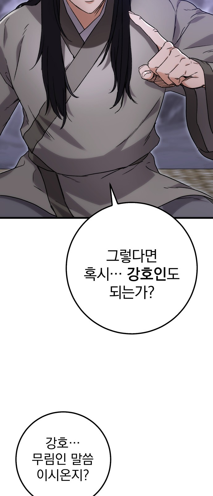 145 페이지