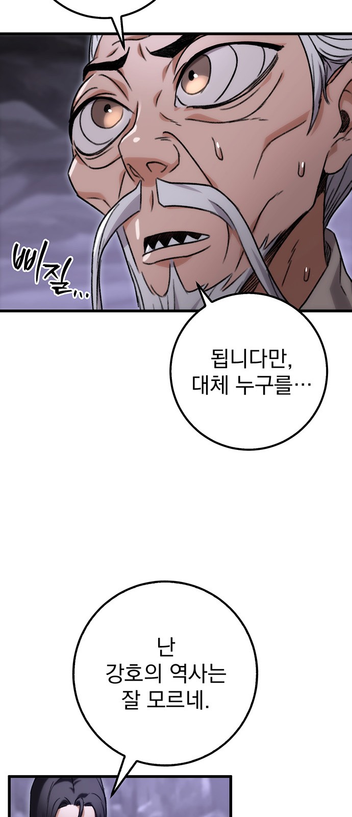 146 페이지