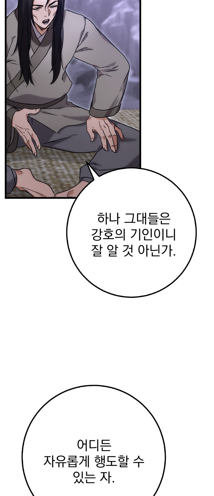 147 페이지