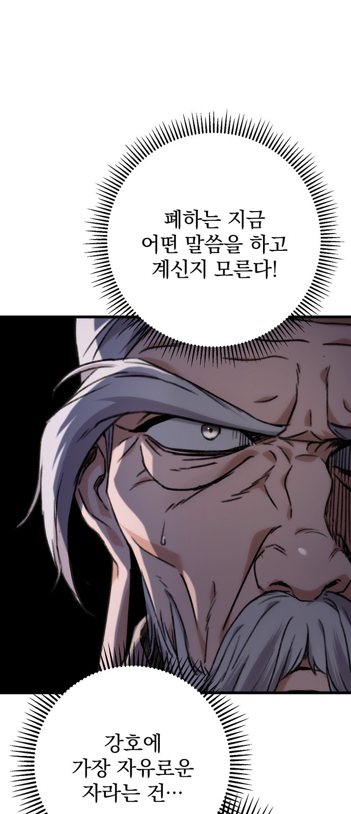 149 페이지