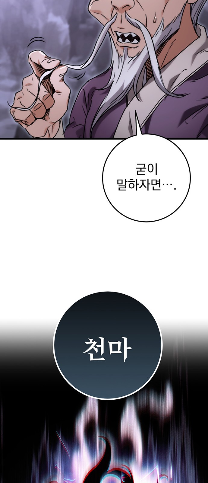 151 페이지