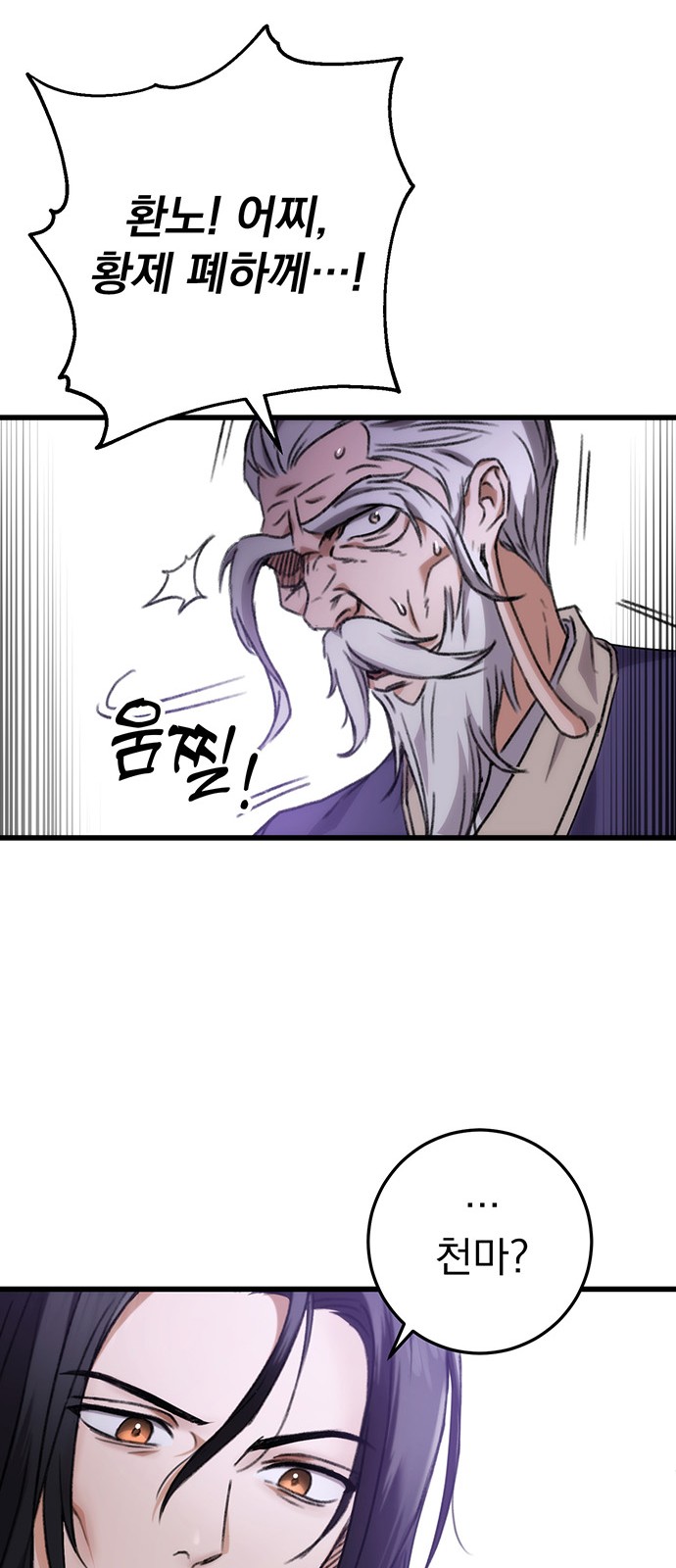 153 페이지