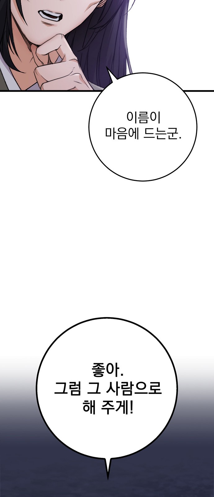 154 페이지